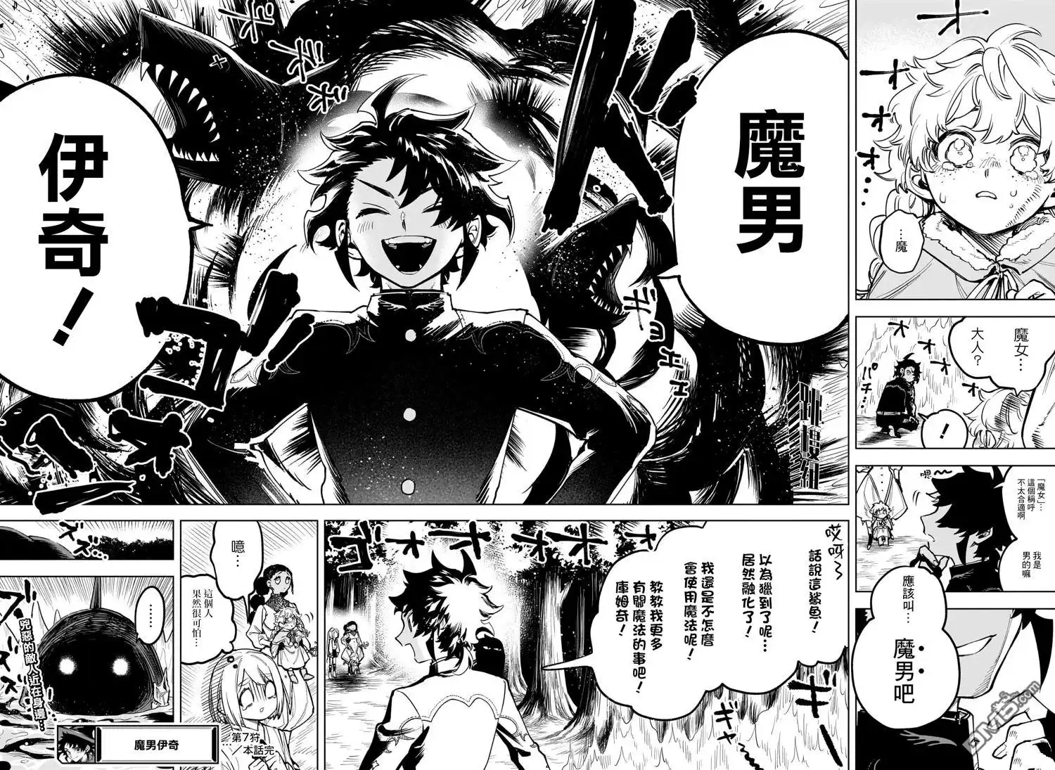 第19页