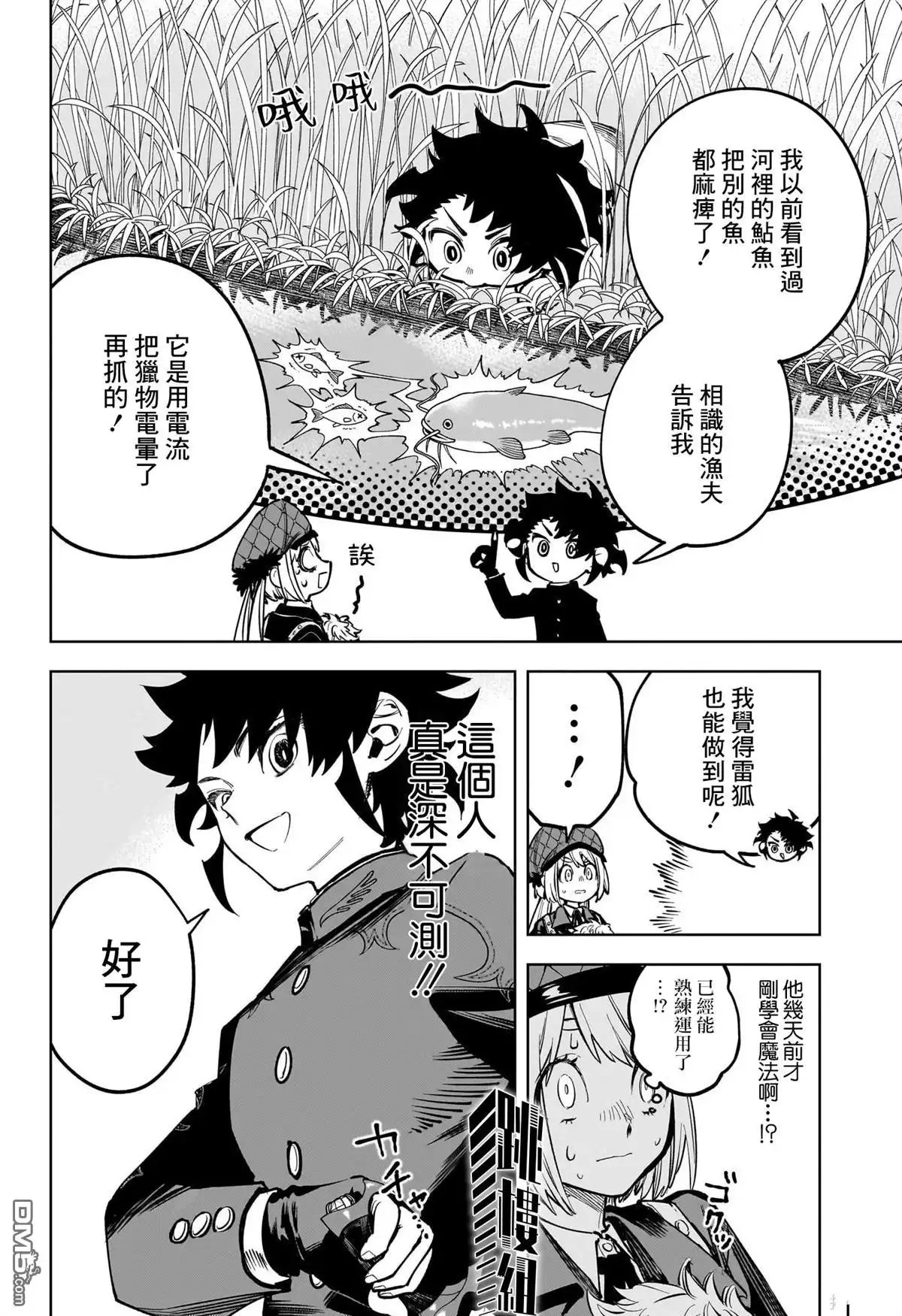 第14页