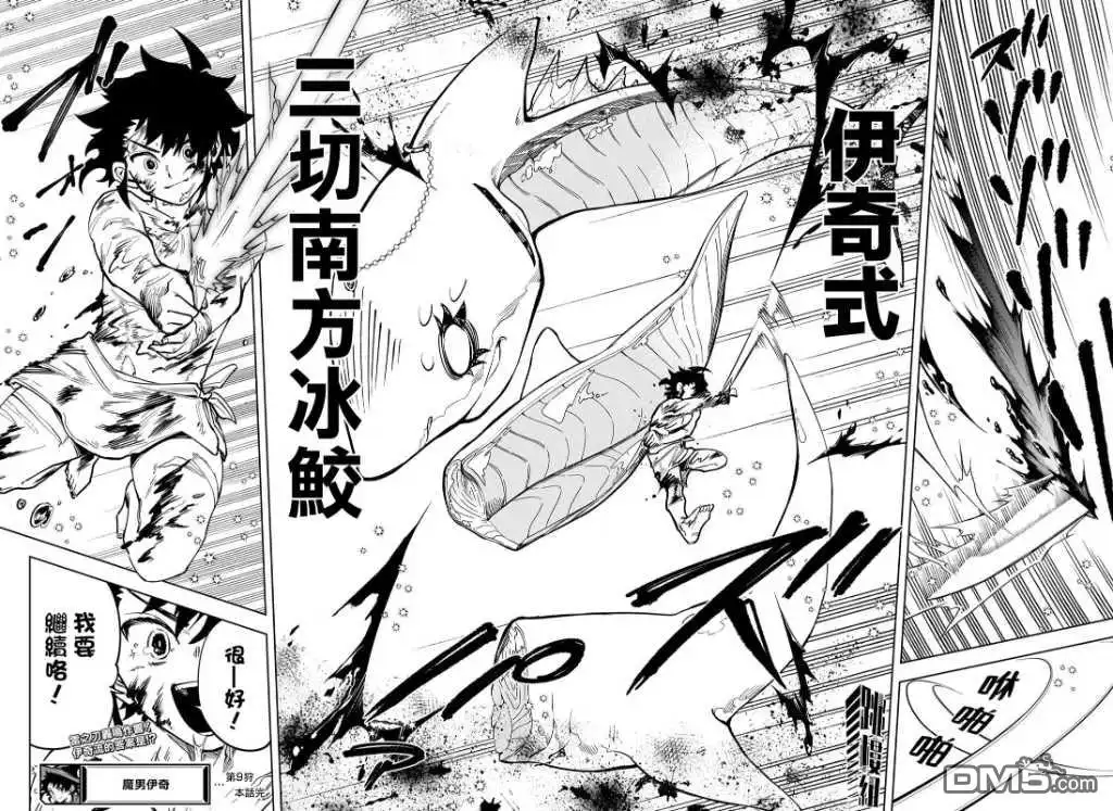 第17页
