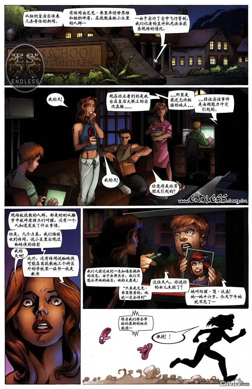 第2页