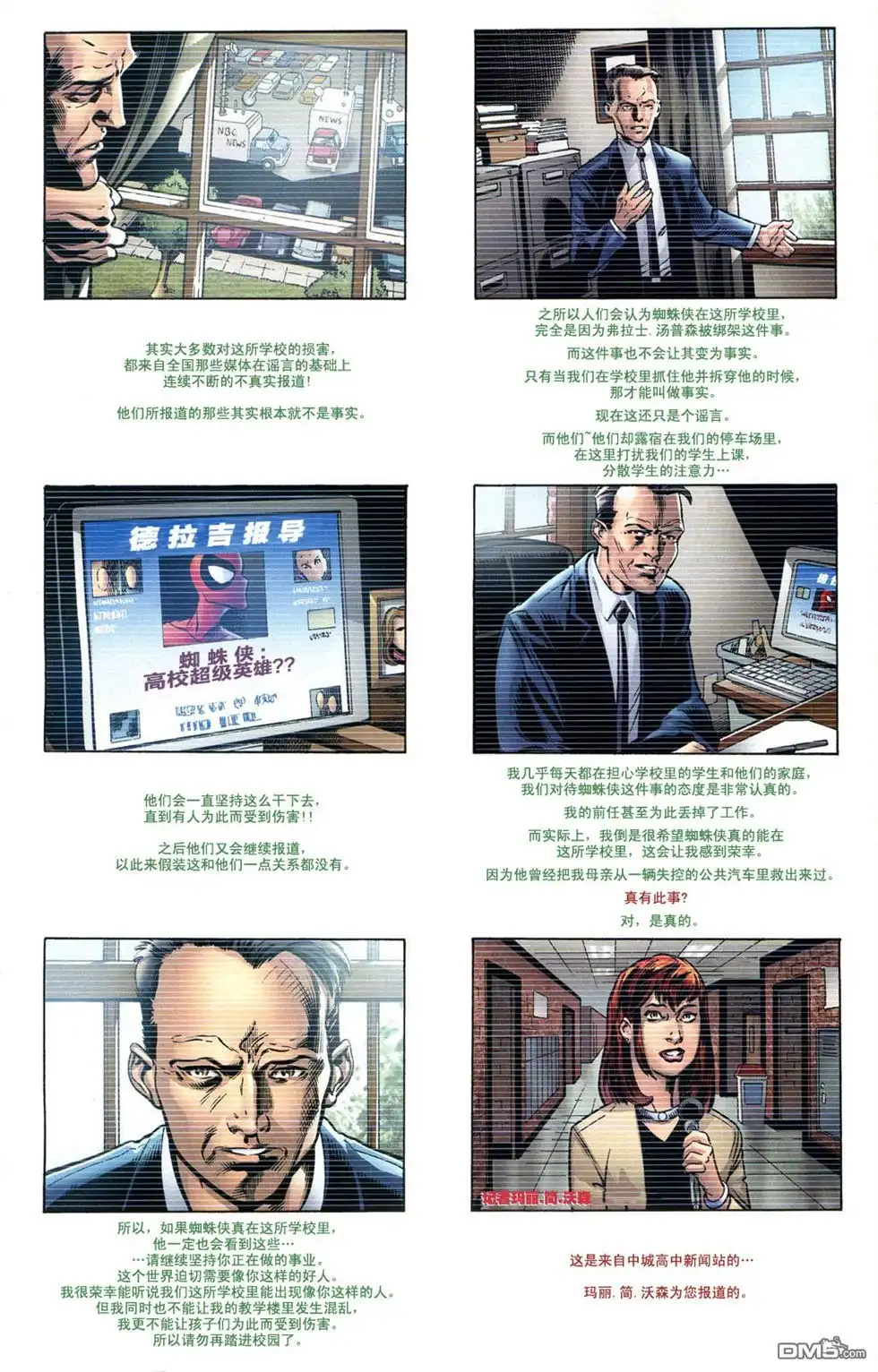 第10页