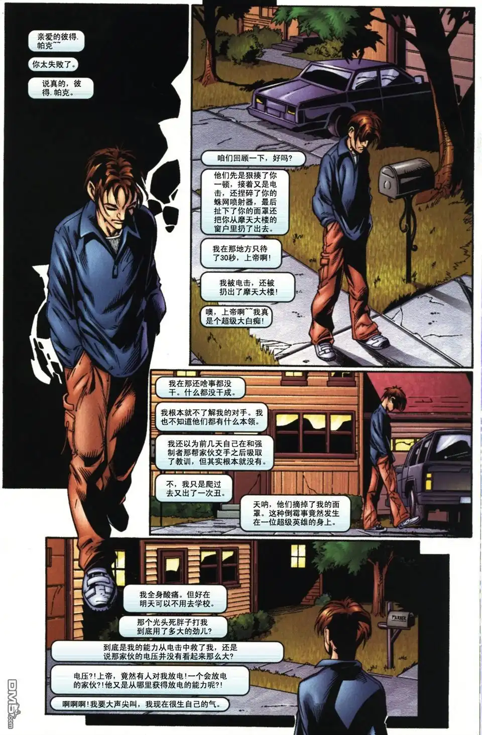 第10页
