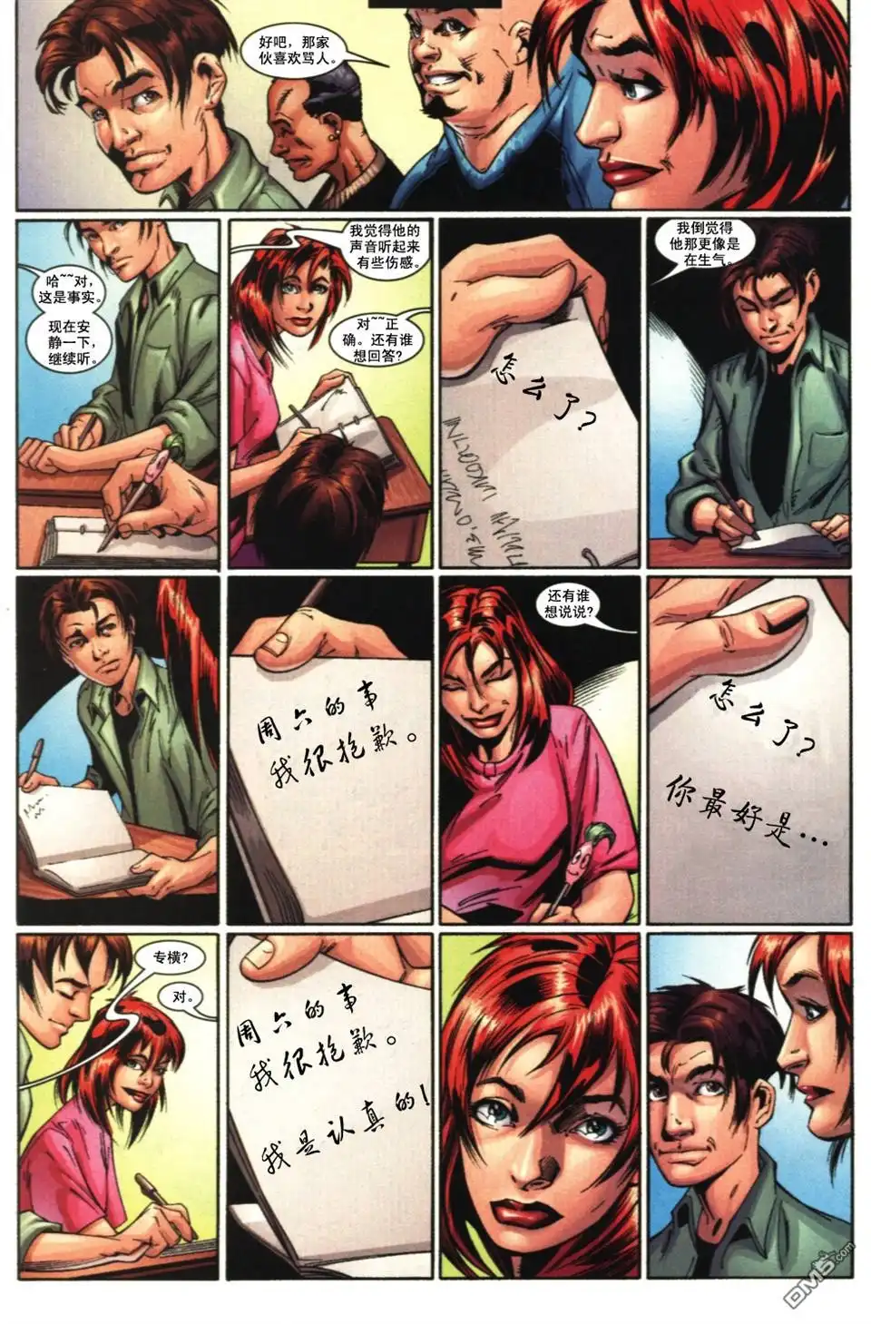 第21页