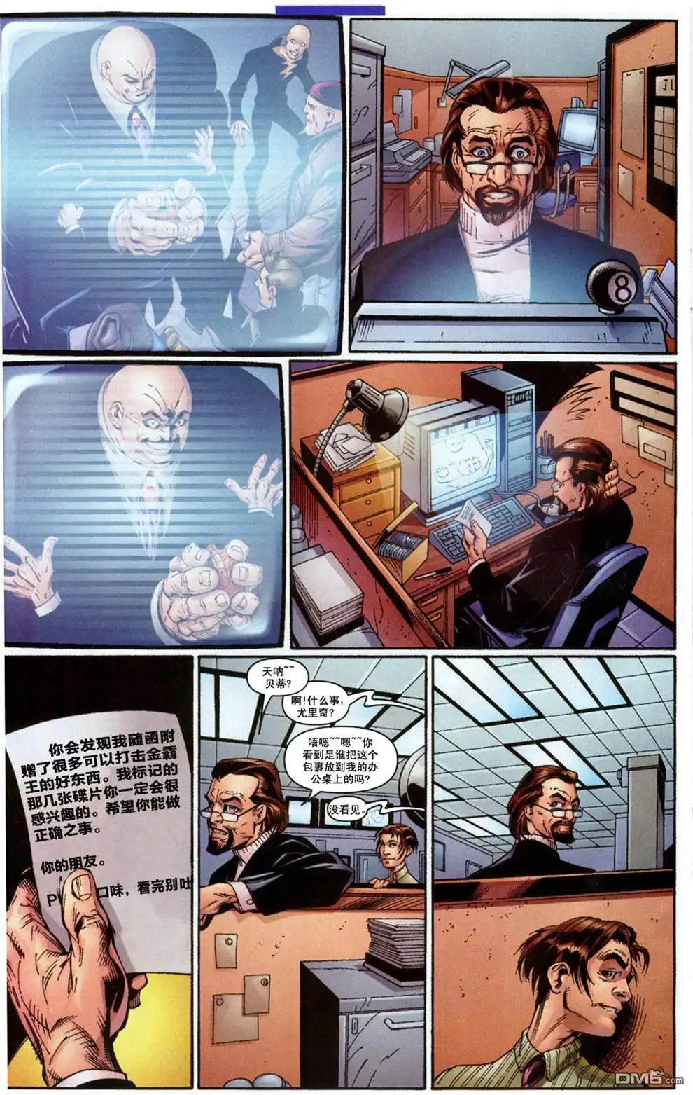 第18页