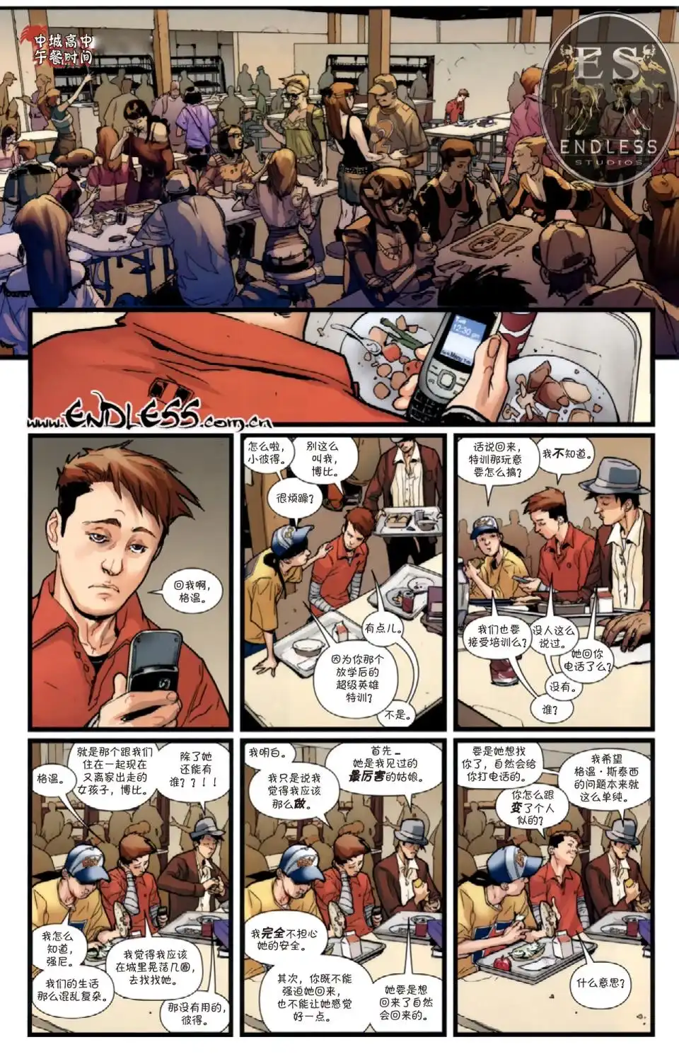 第6页