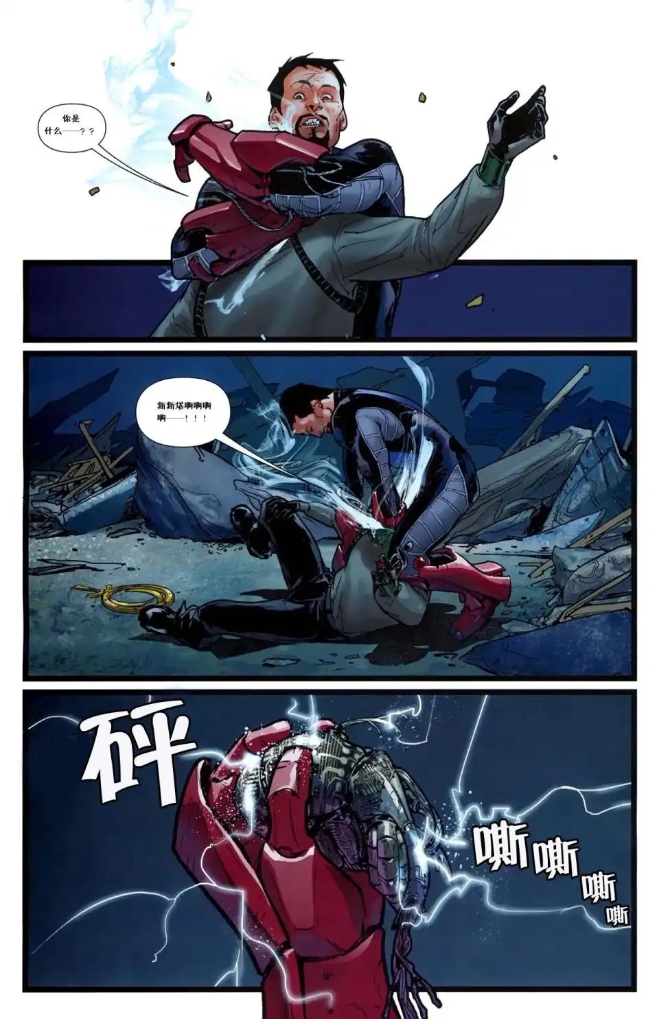 第16页