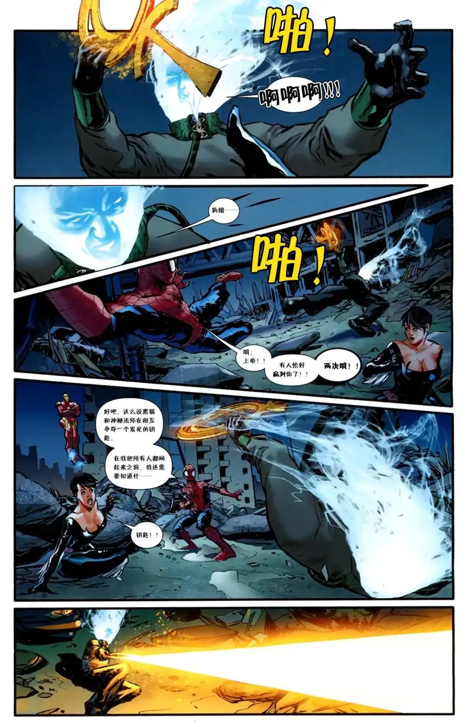 第6页