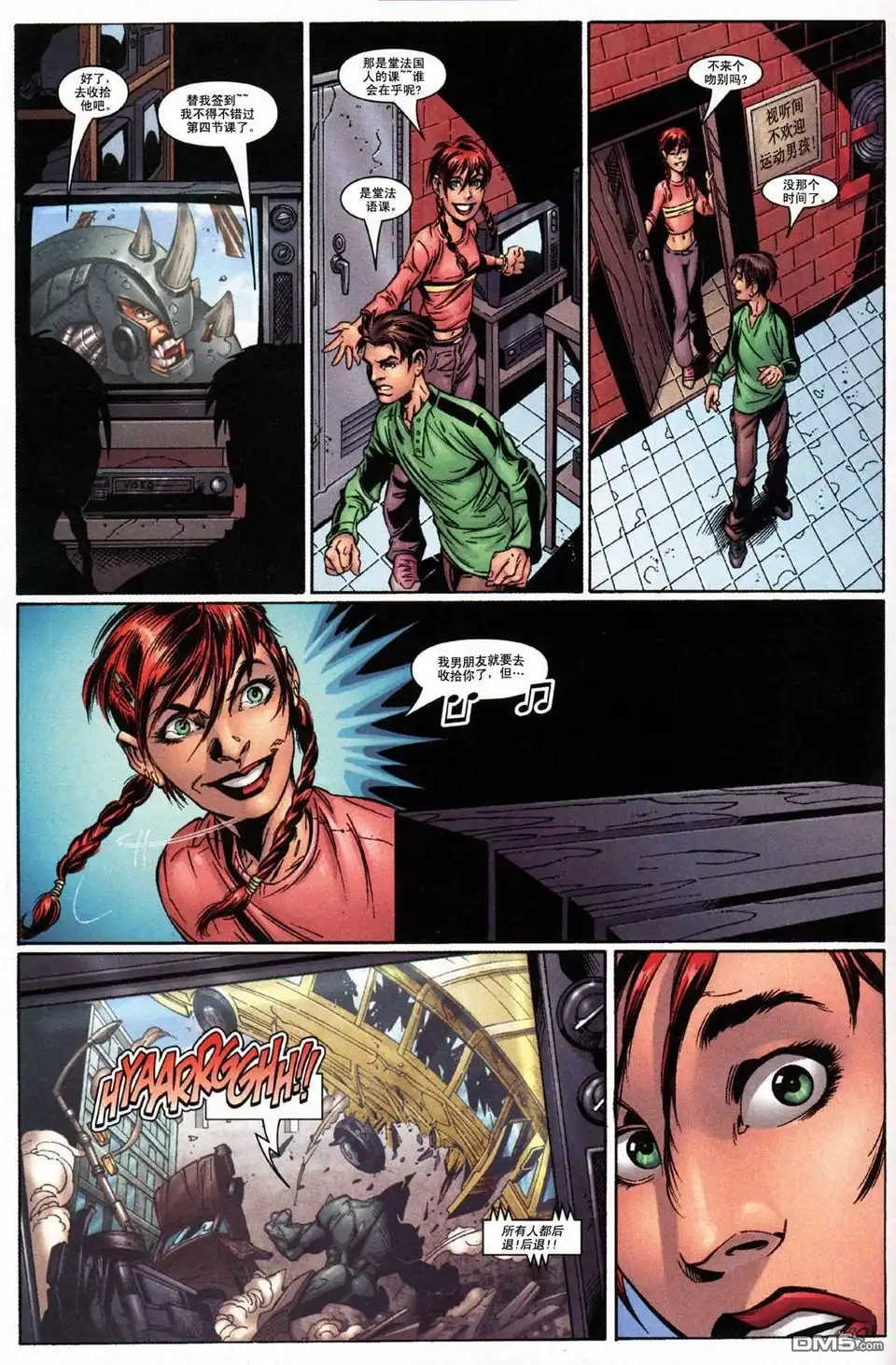 第5页