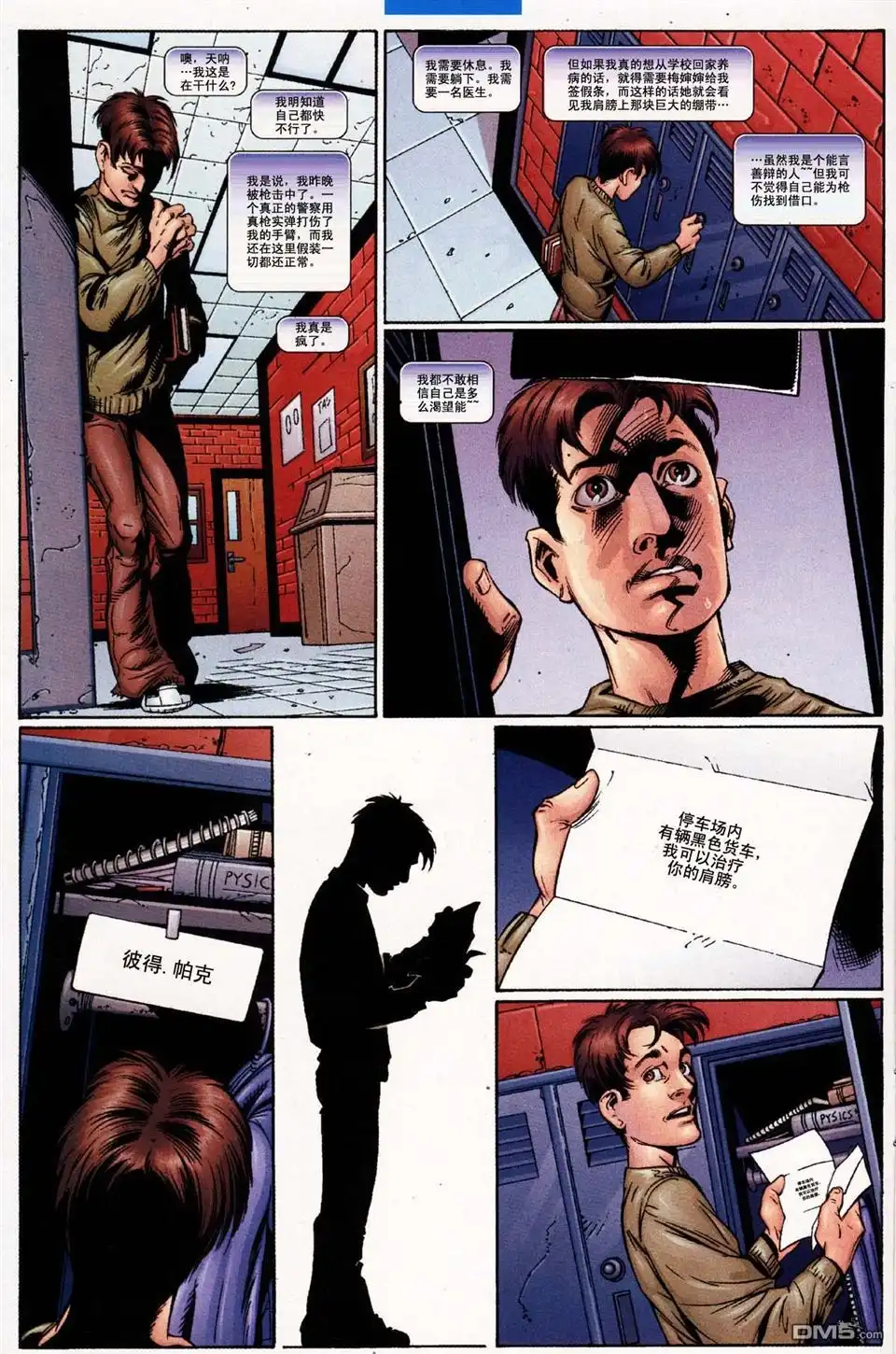 第6页