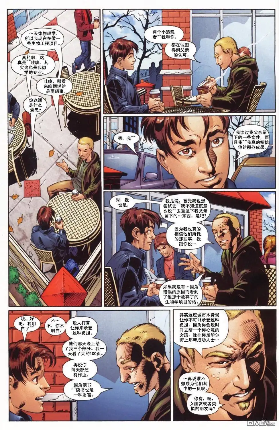 第18页