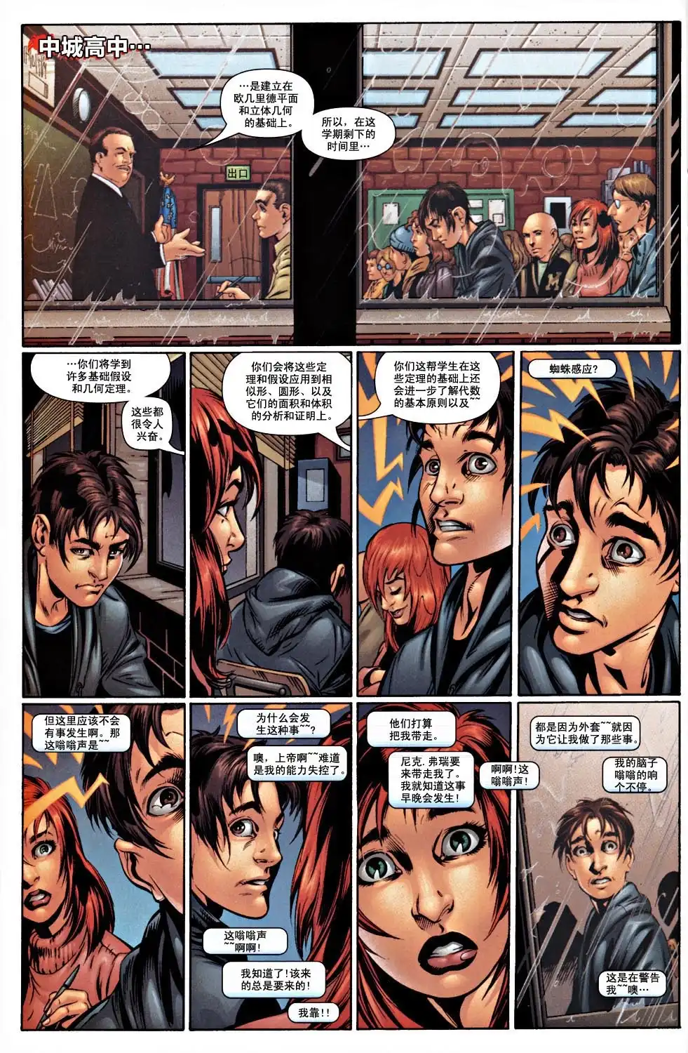 第18页