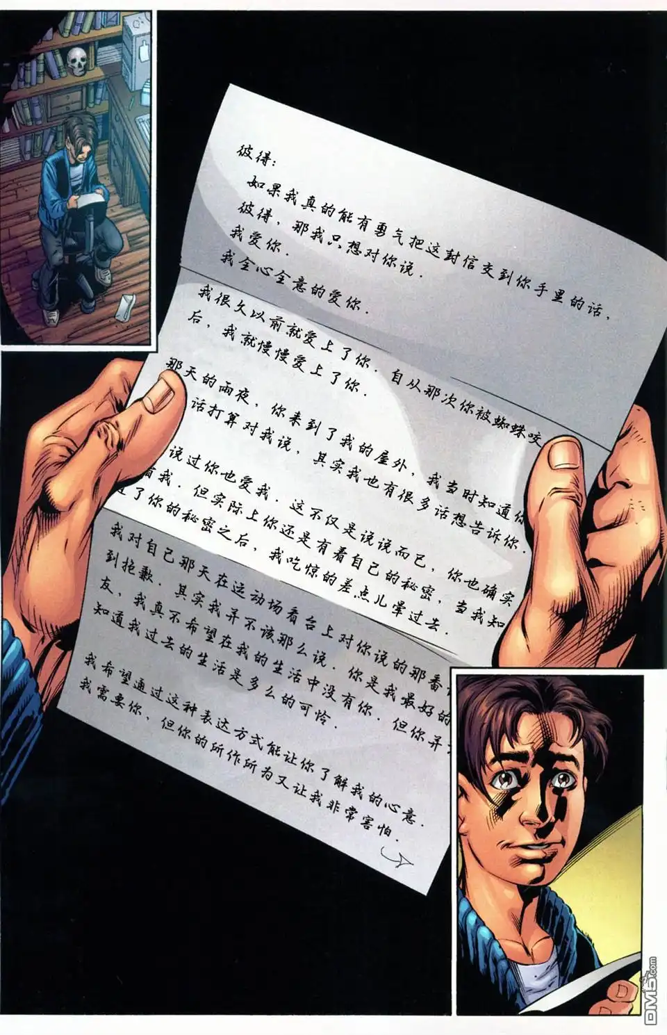 第13页