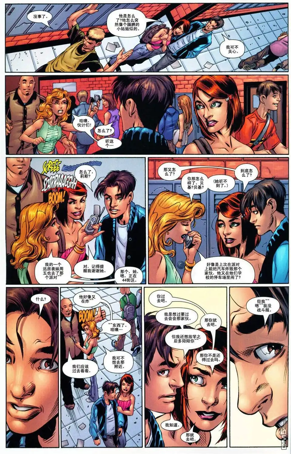 第19页