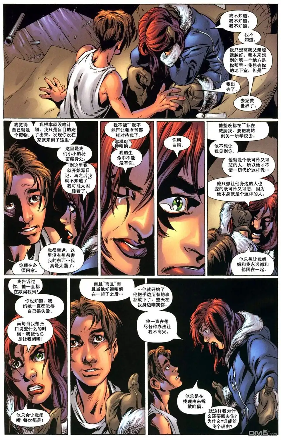 第10页