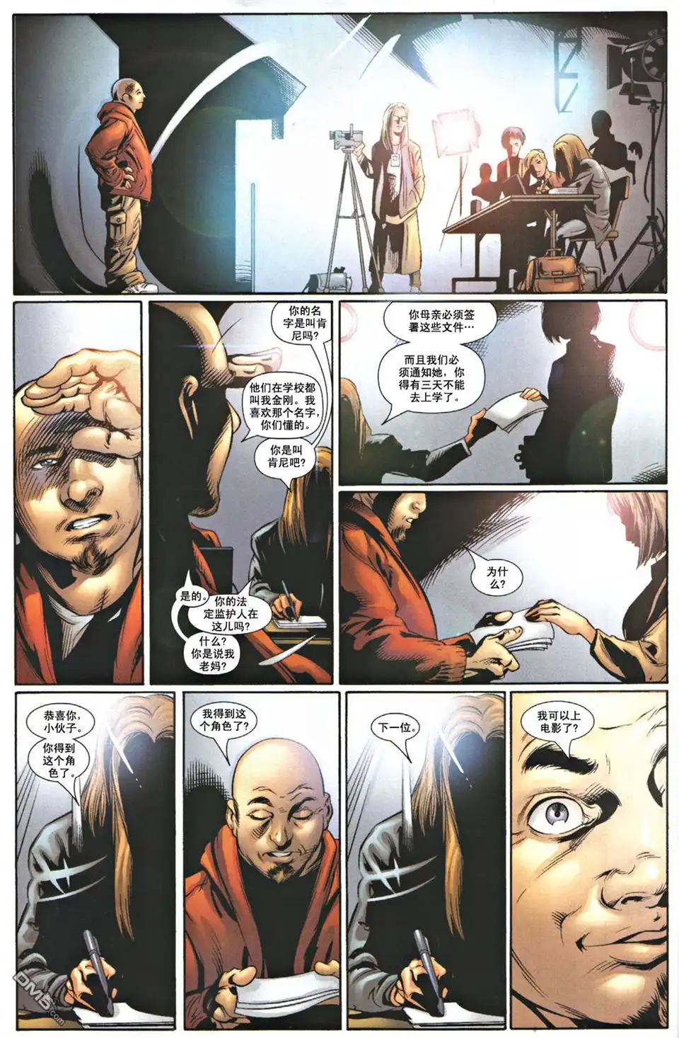第5页
