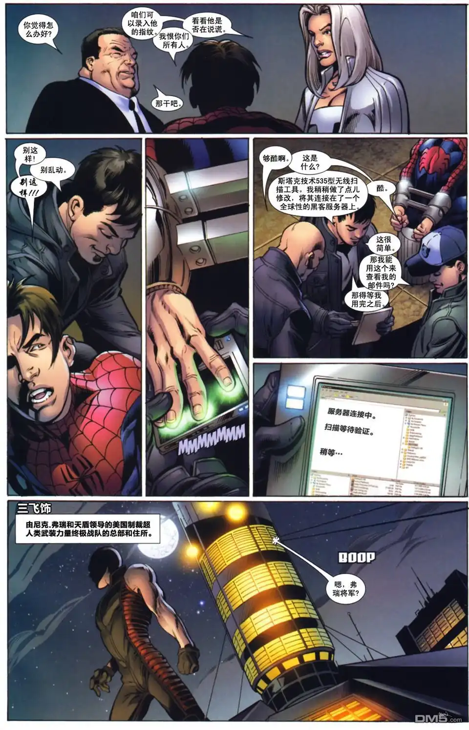 第11页