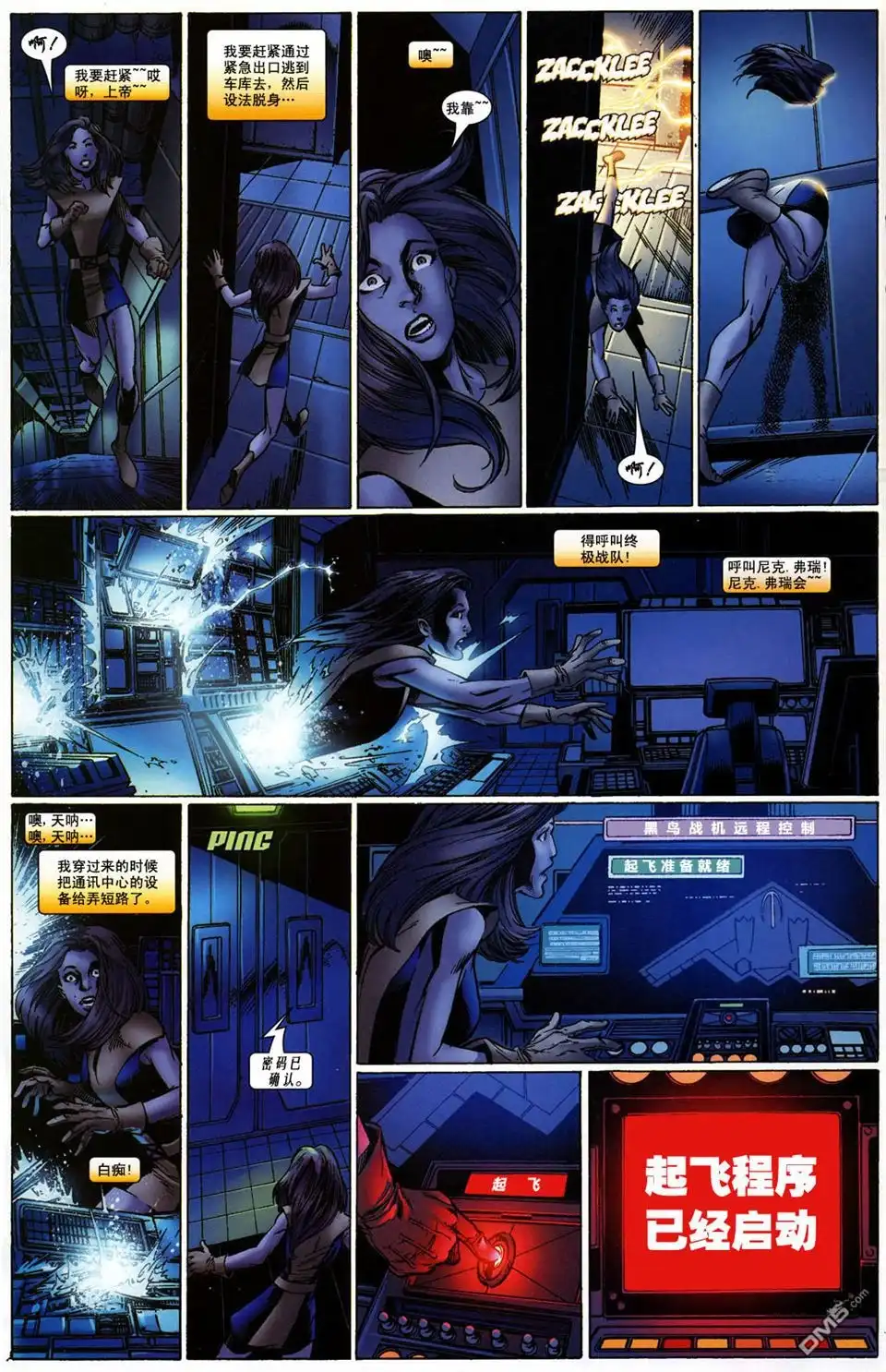 第18页