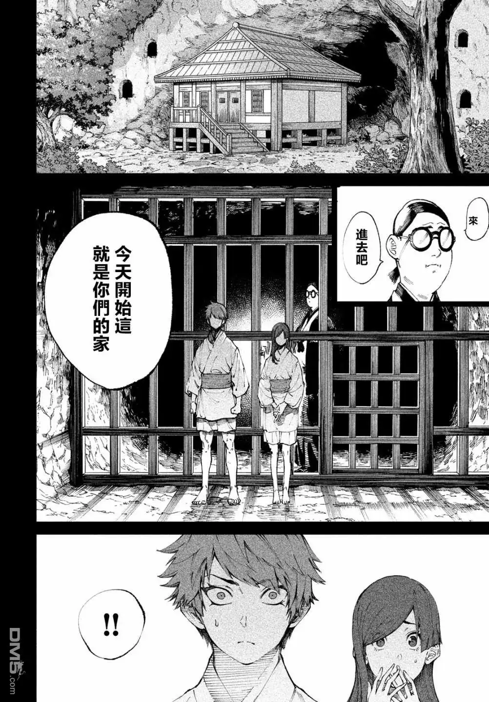 第26页