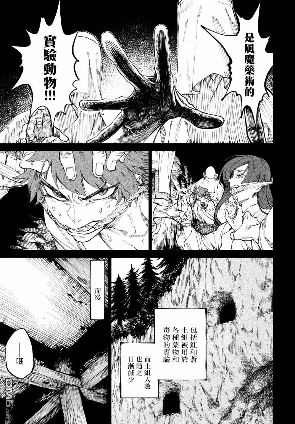 第29页