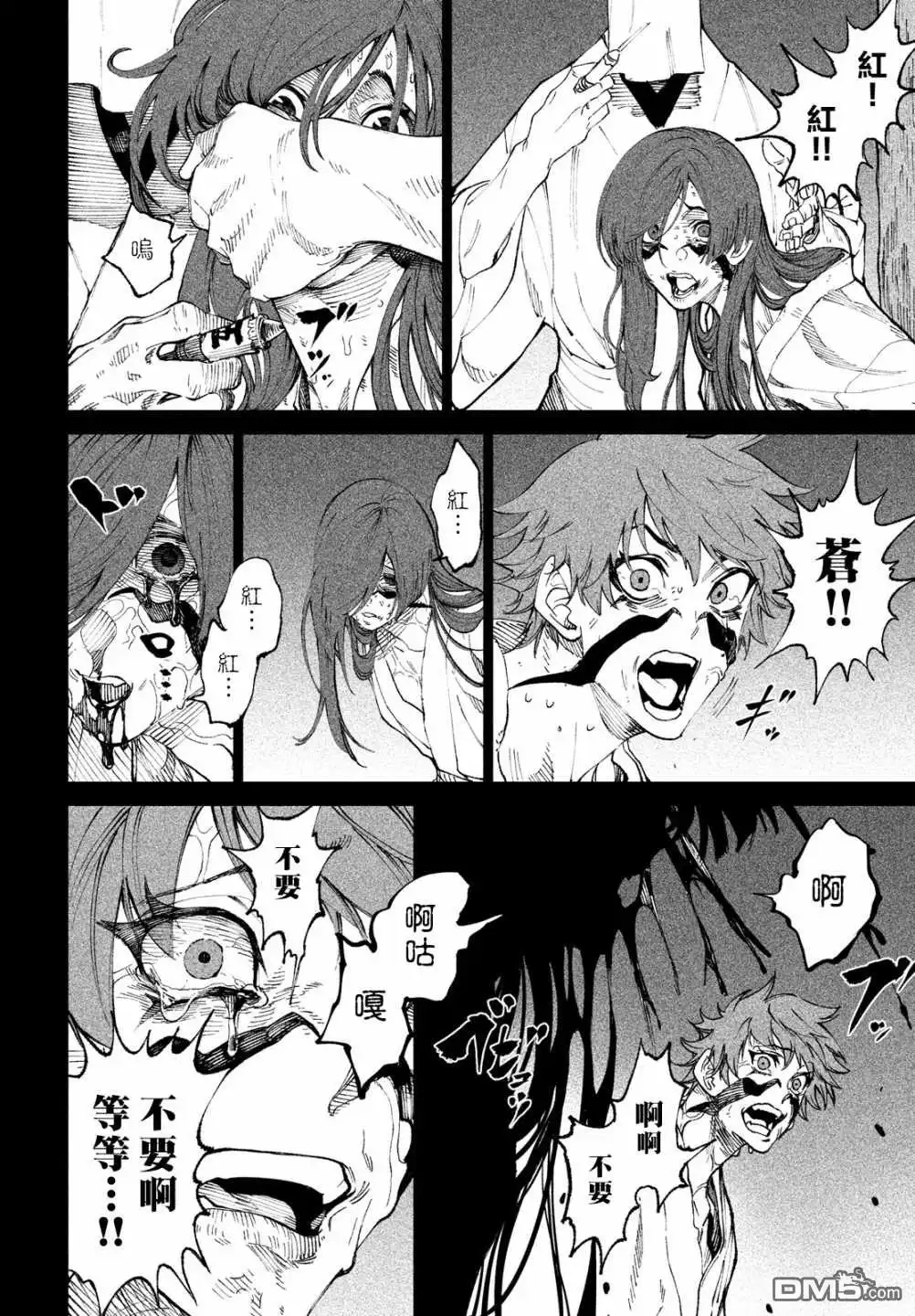 第36页
