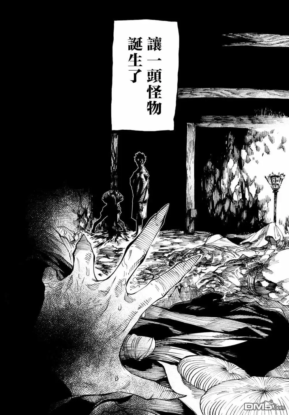 第42页
