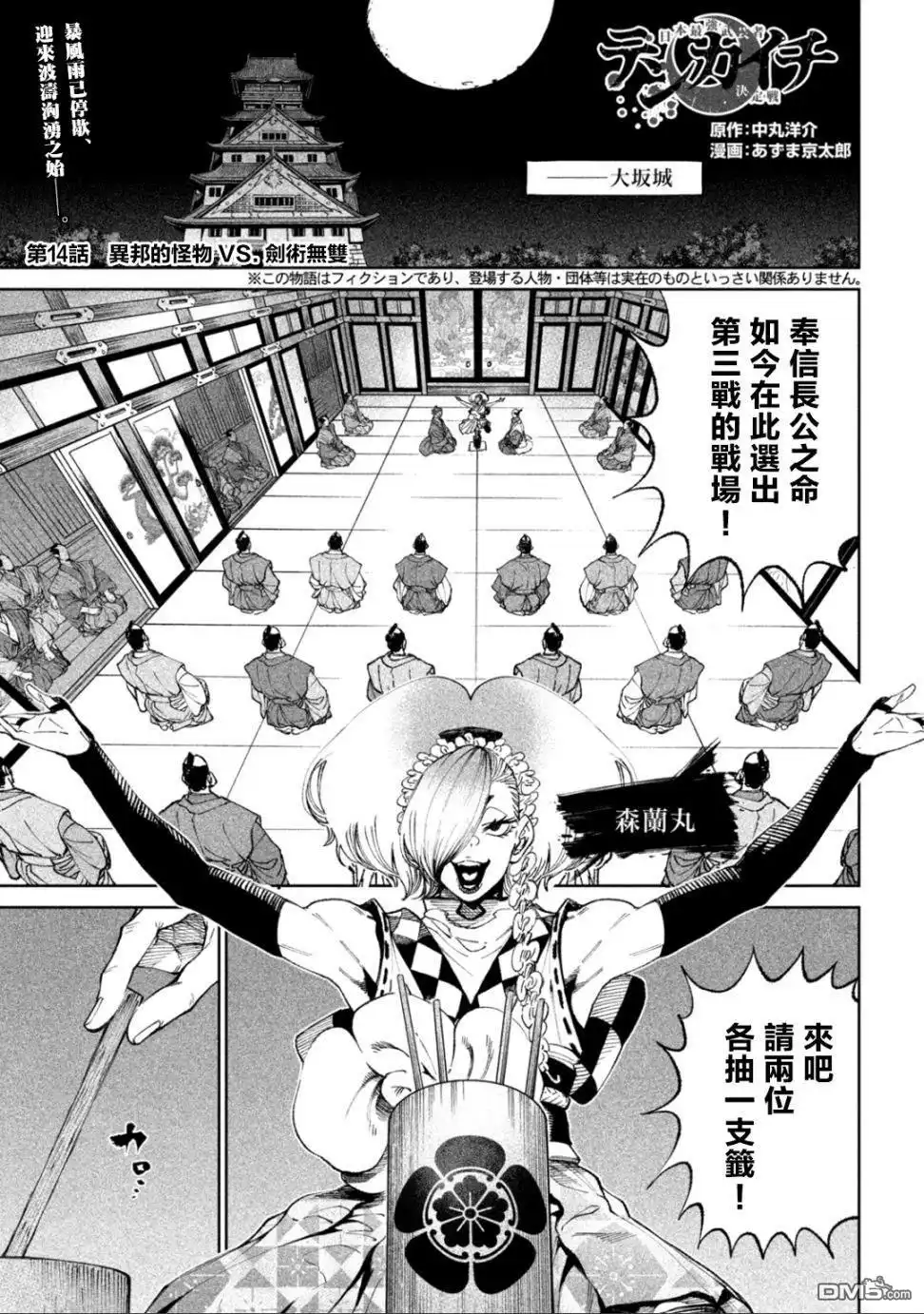 第1页