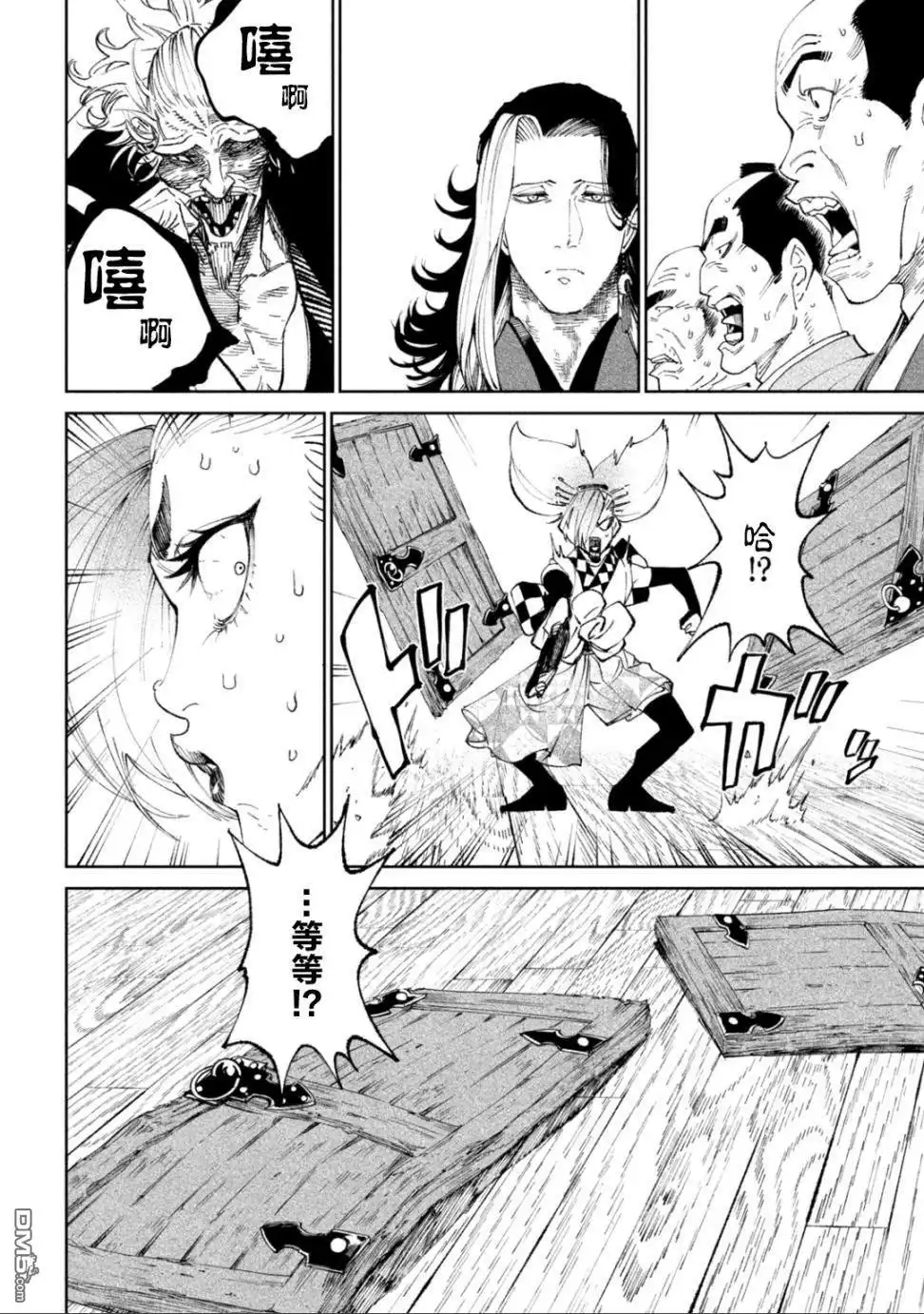 第16页