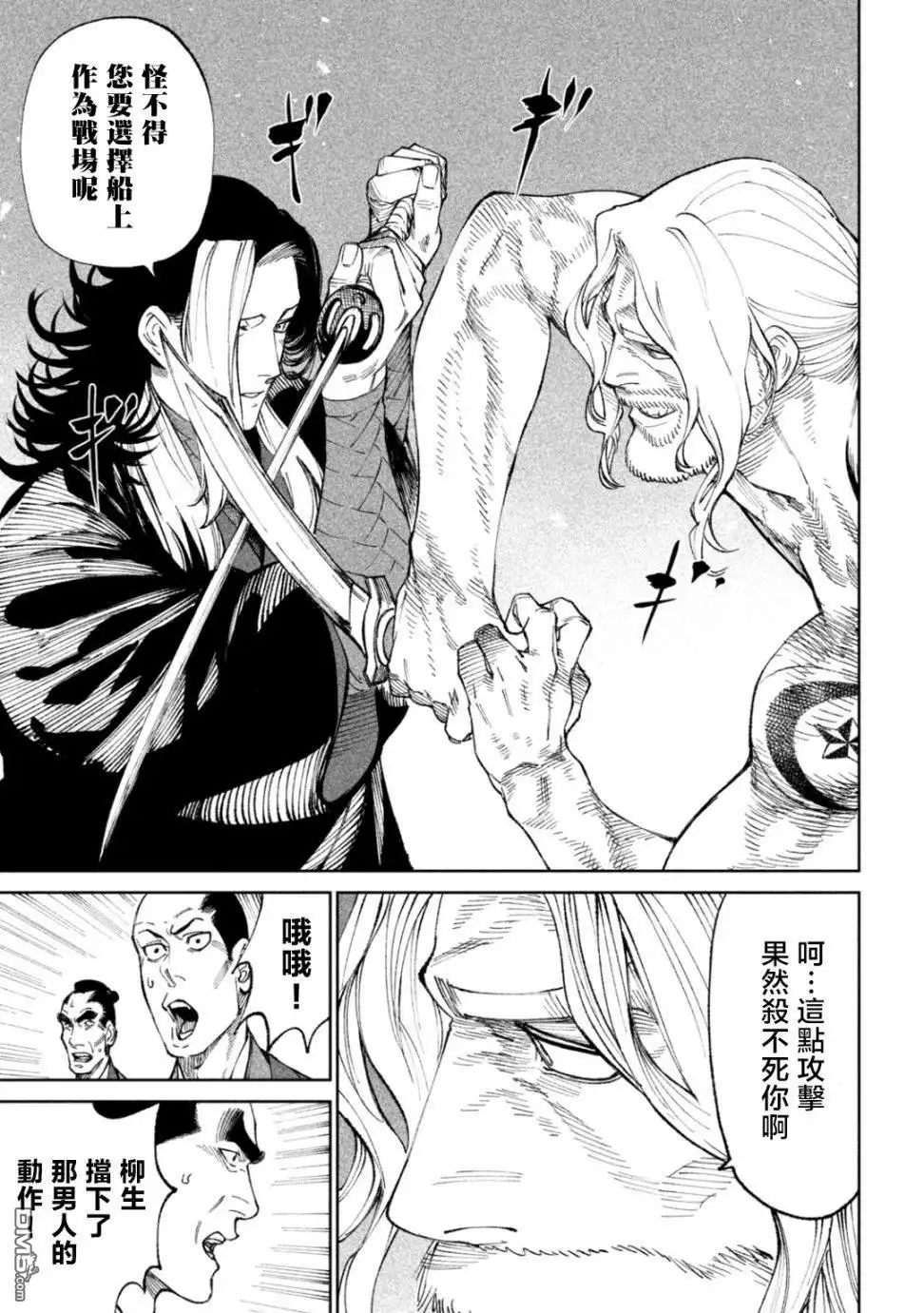 第39页