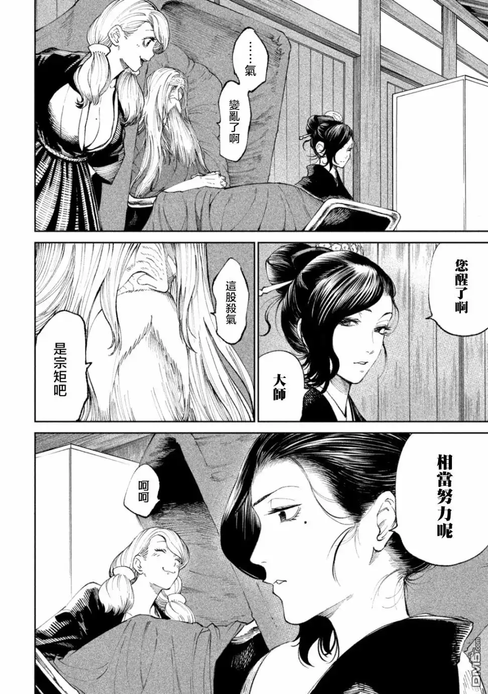 第35页