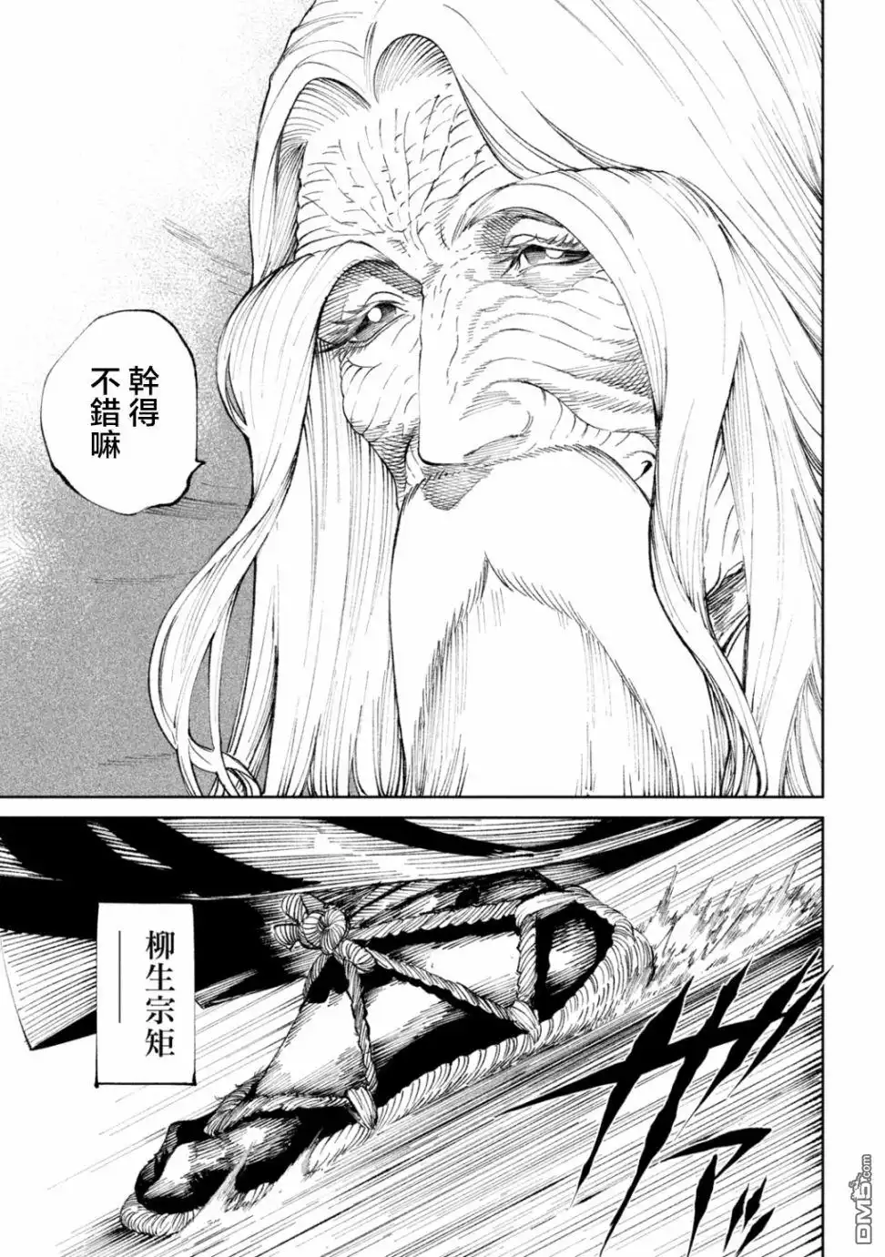 第36页