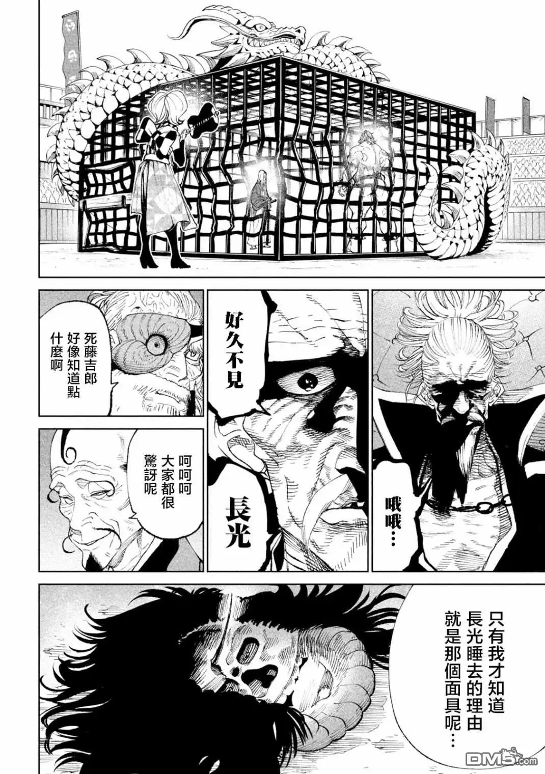 第34页
