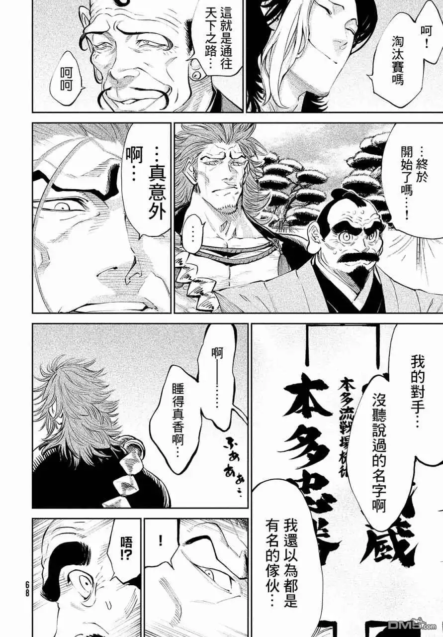 第57页
