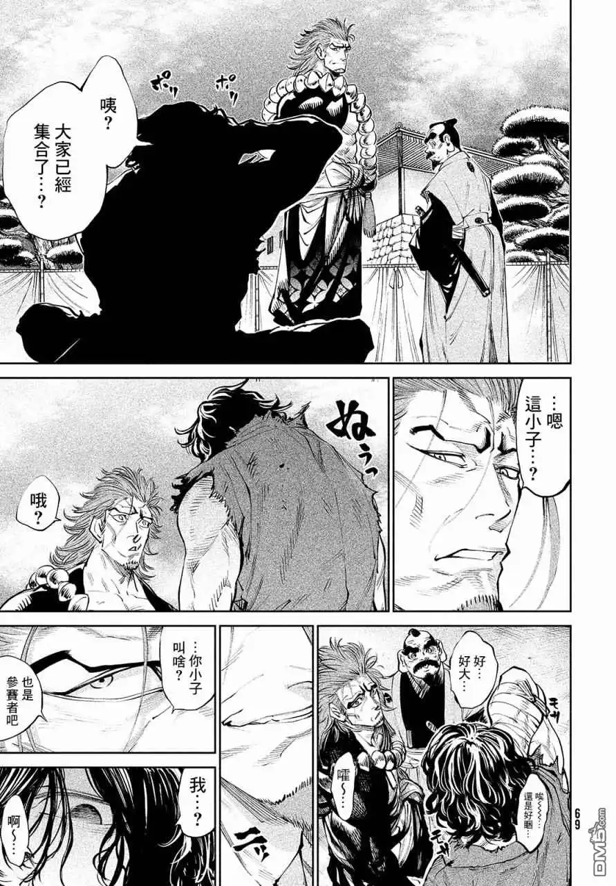 第58页