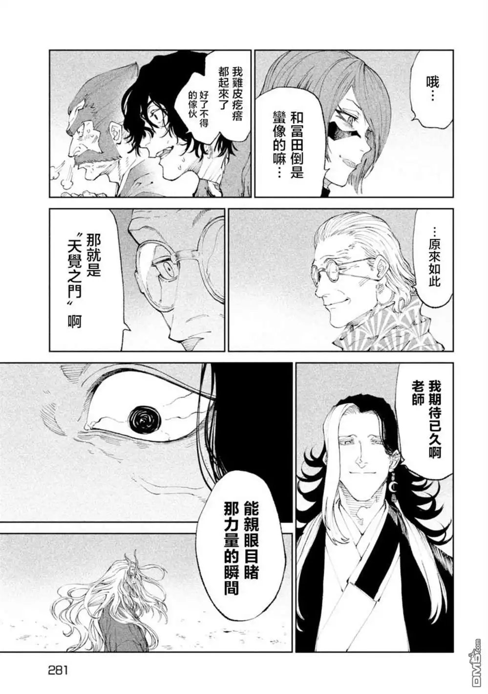 第36页