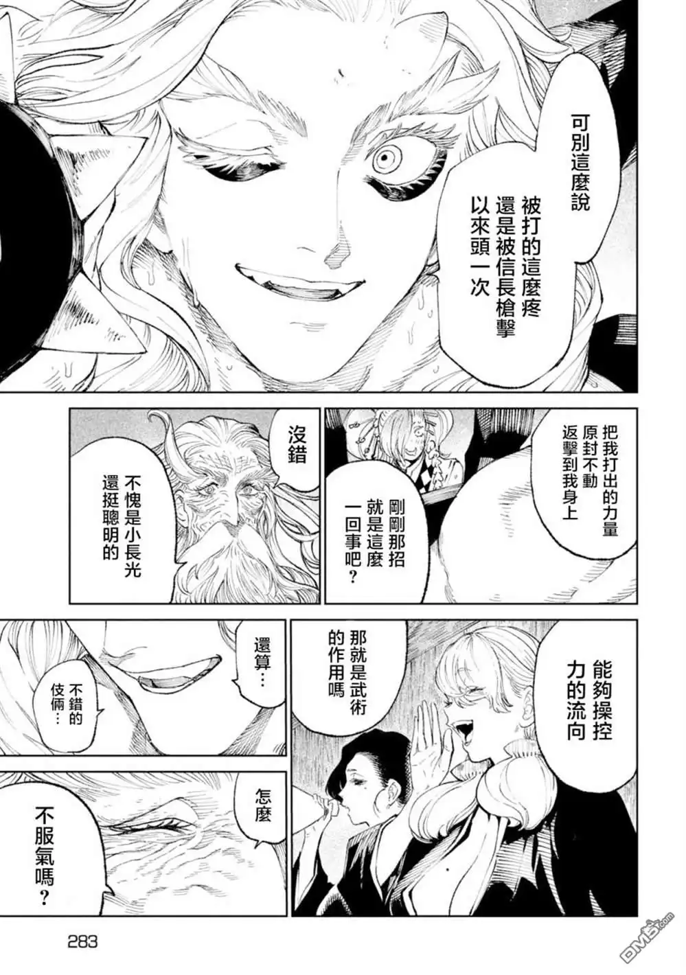 第38页
