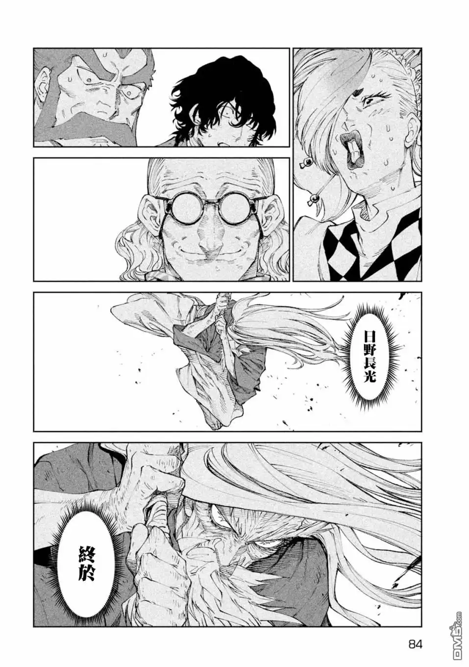 第37页