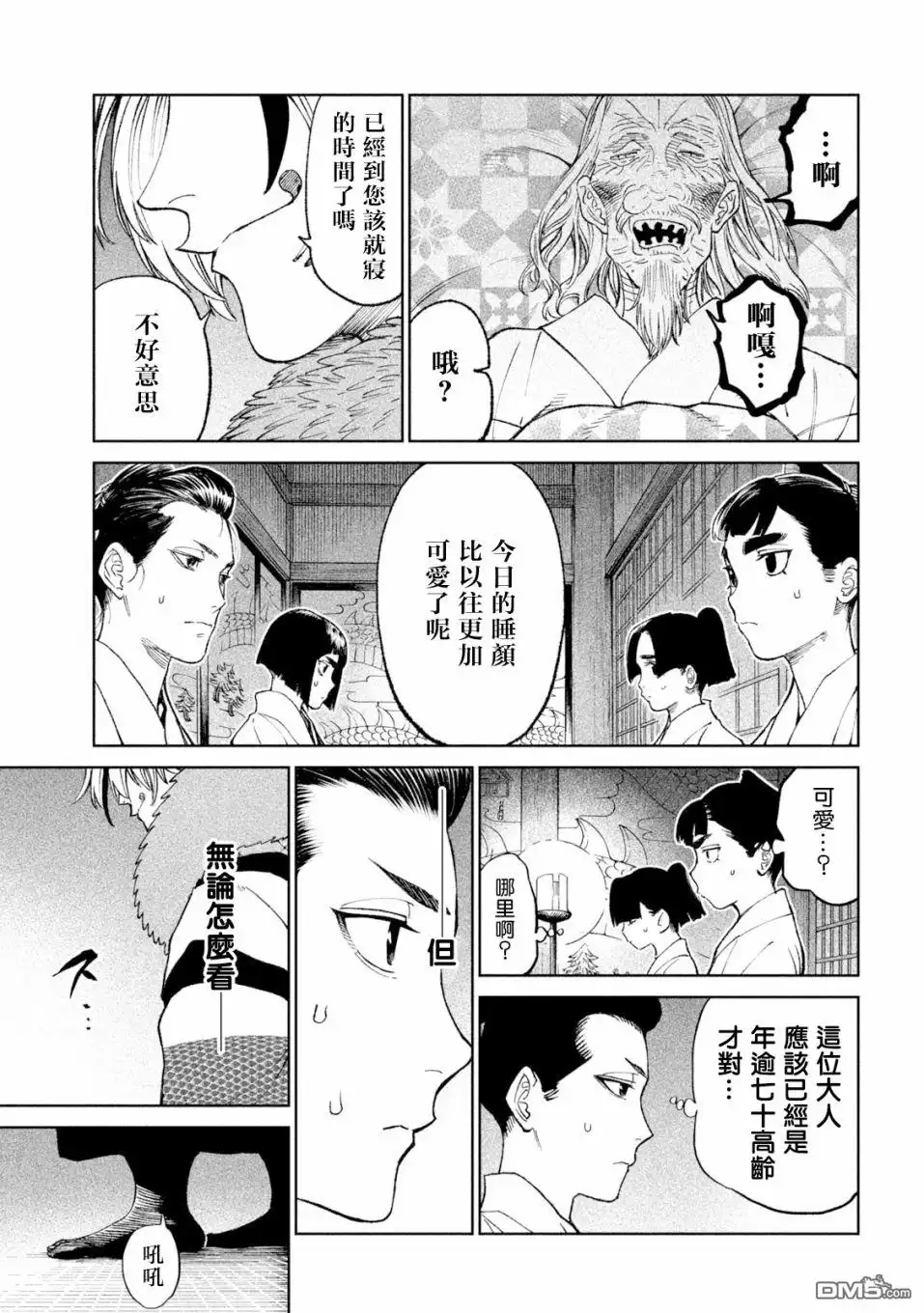 第17页