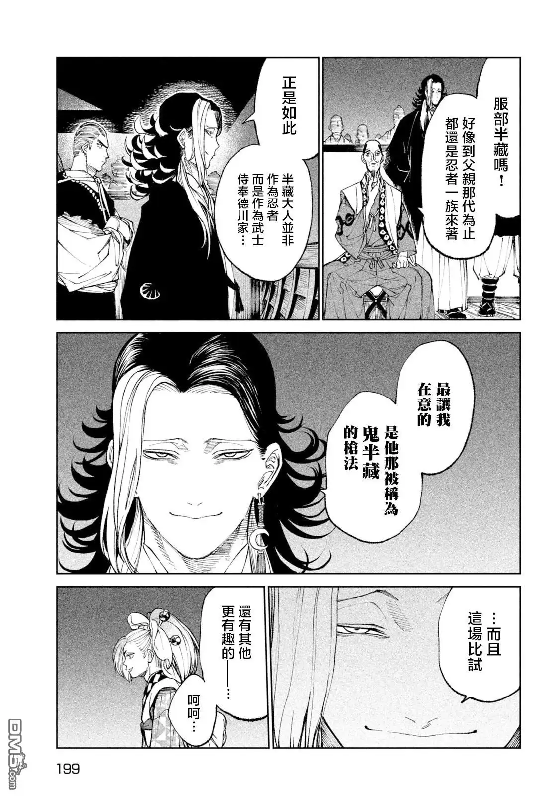 第30页