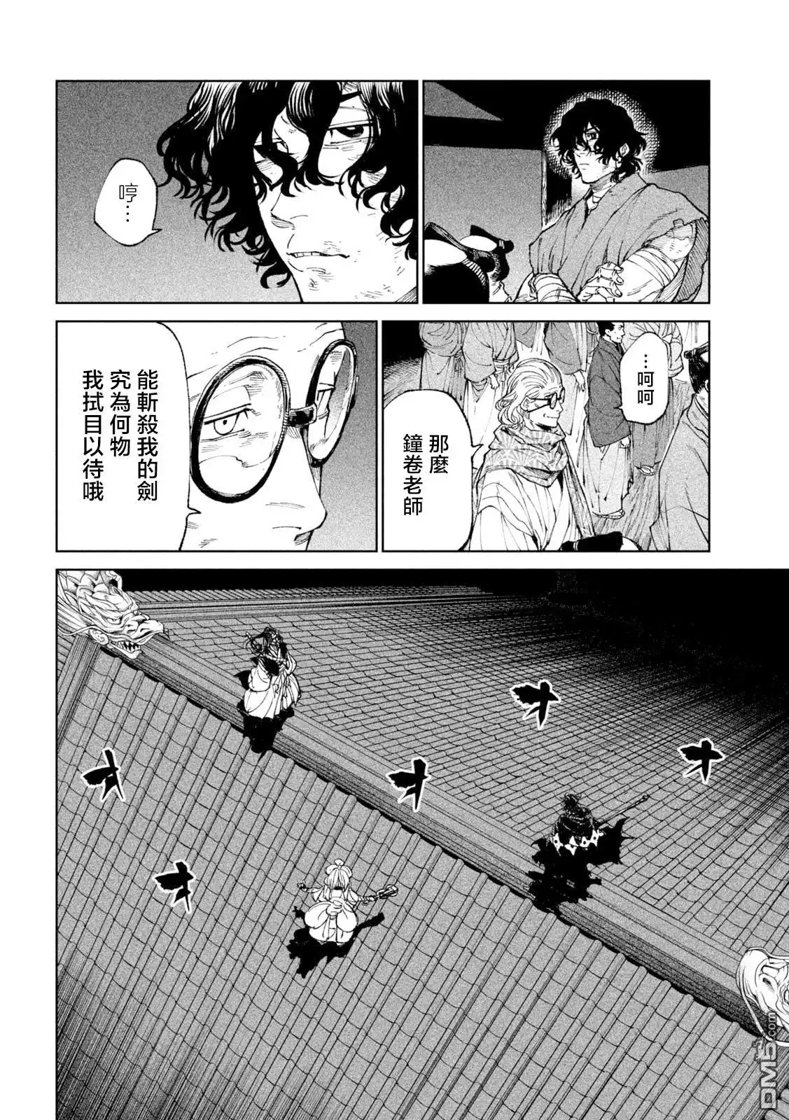第36页