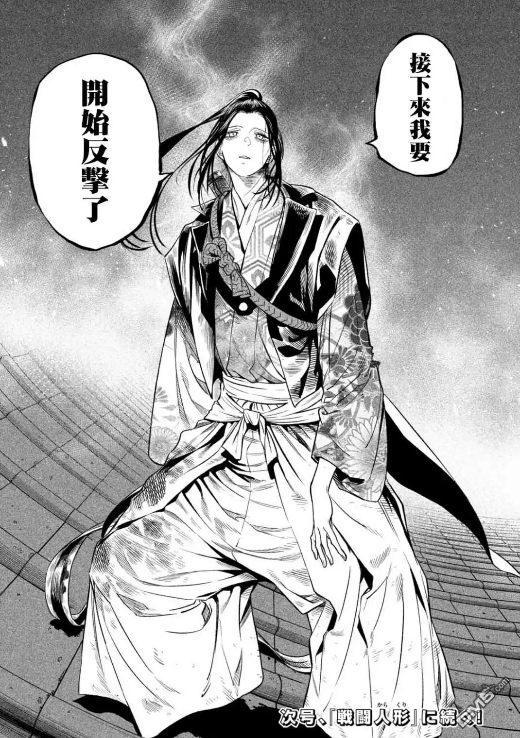第29页