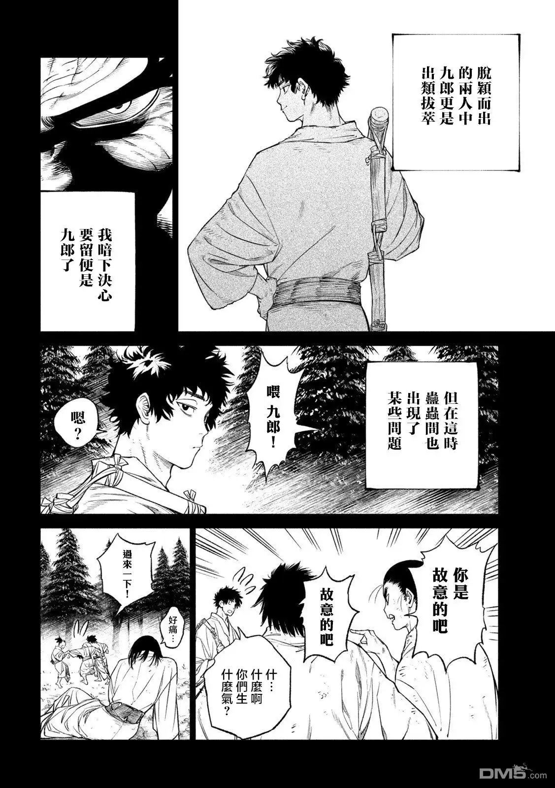 第29页