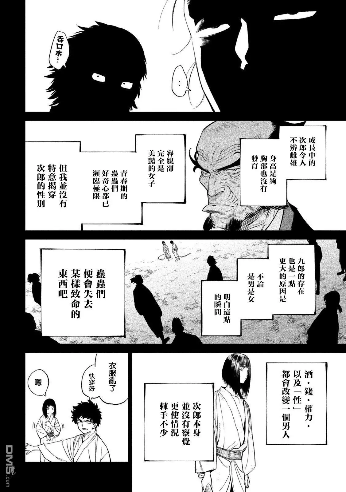 第31页
