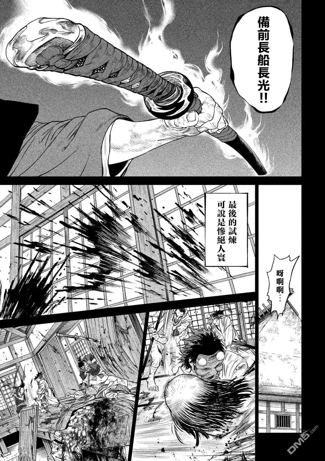 第38页