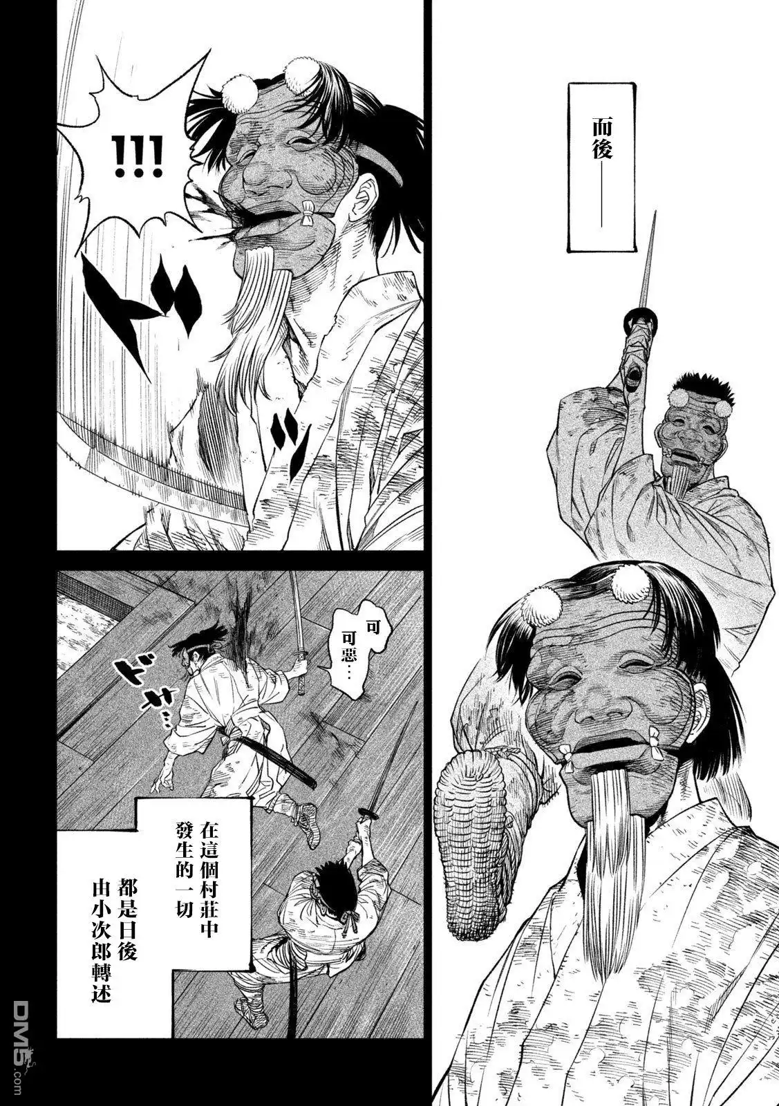 第39页
