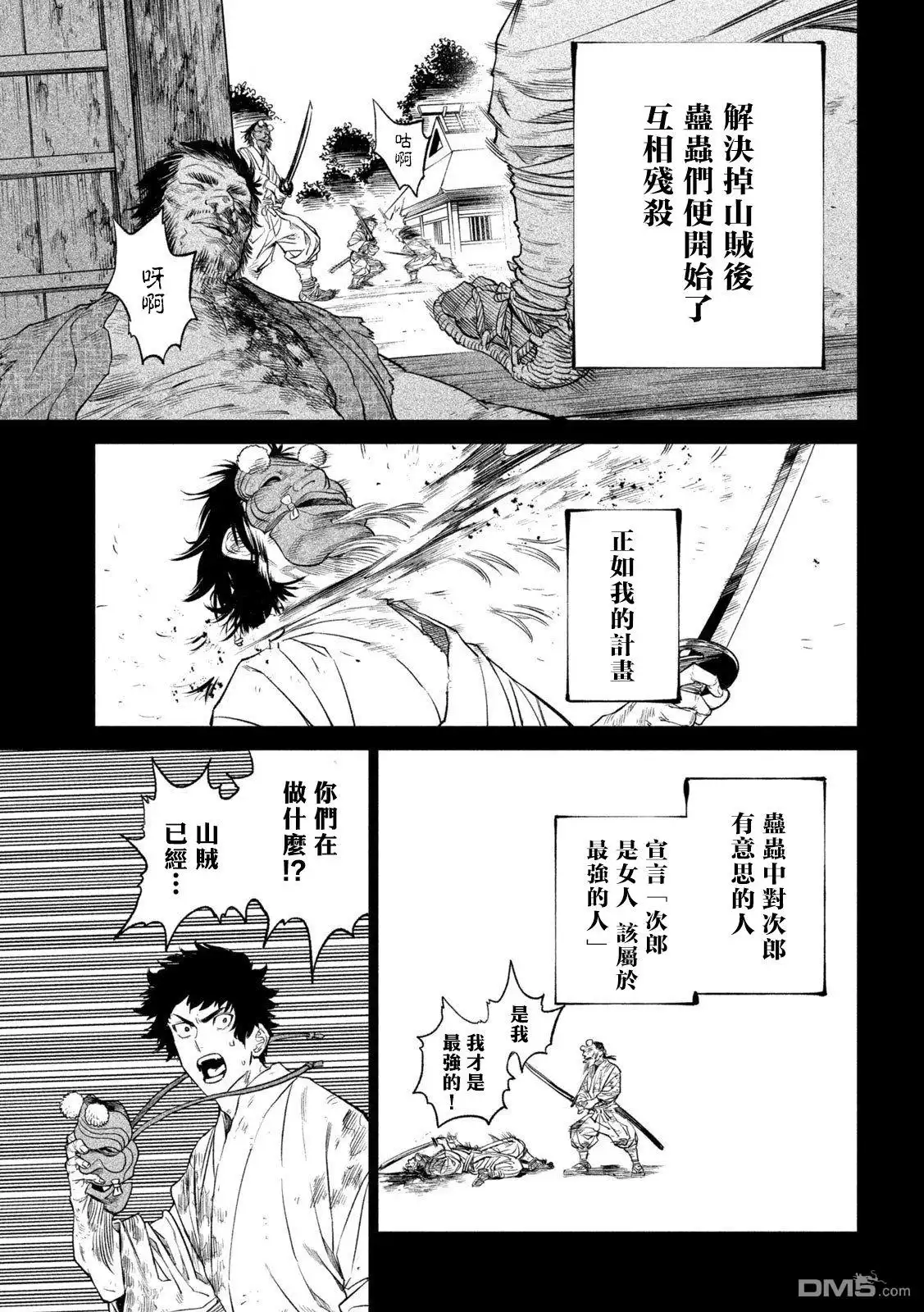 第40页
