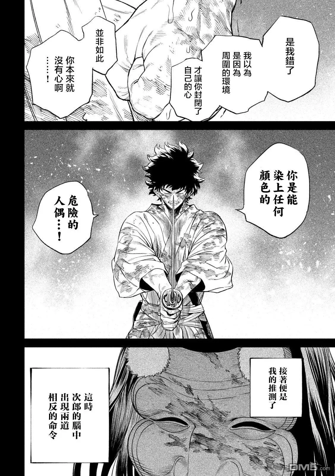 第45页