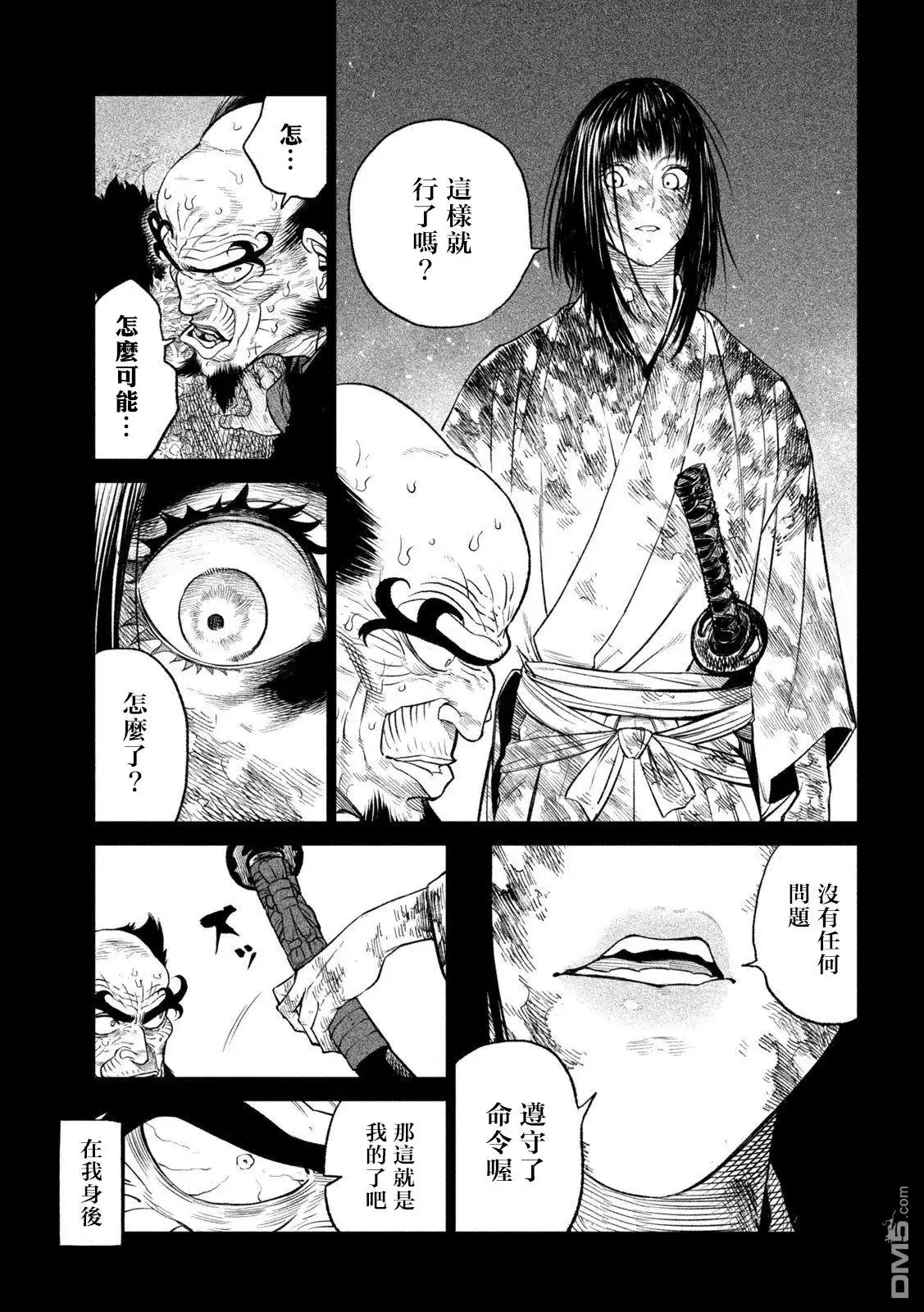 第48页