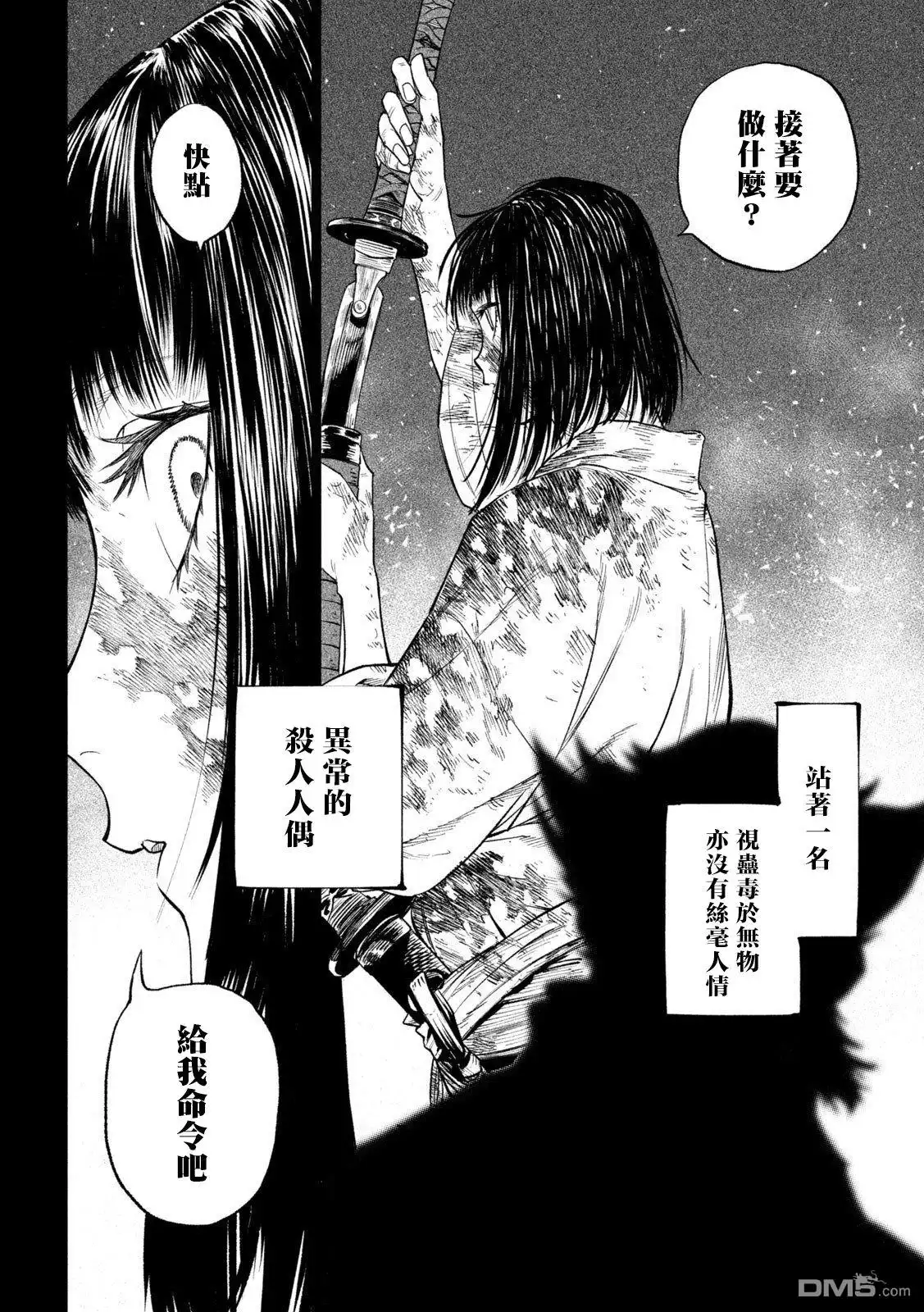 第49页