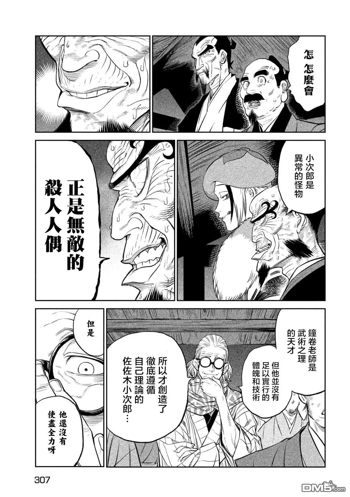 第52页