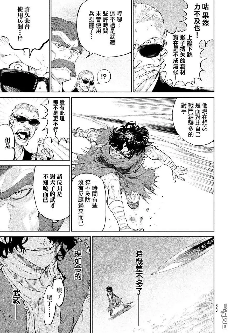 第47页